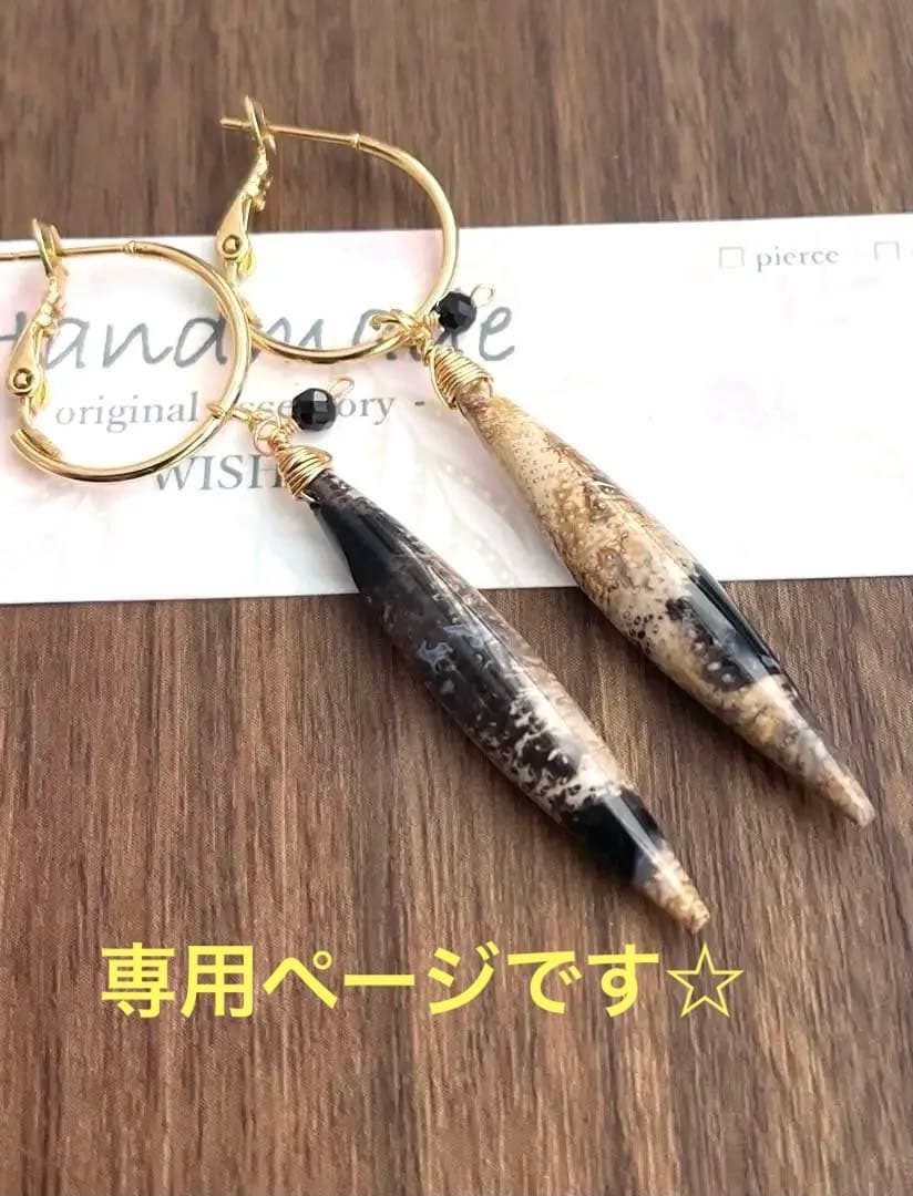 のほほんページです＊