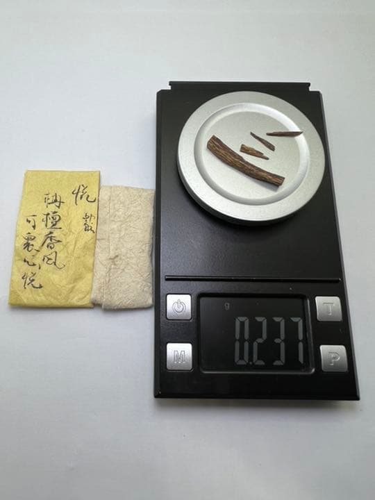 古渡命銘木  勅銘　伽羅　銘【悦】0.237g 香木/お香/沈香/伽羅