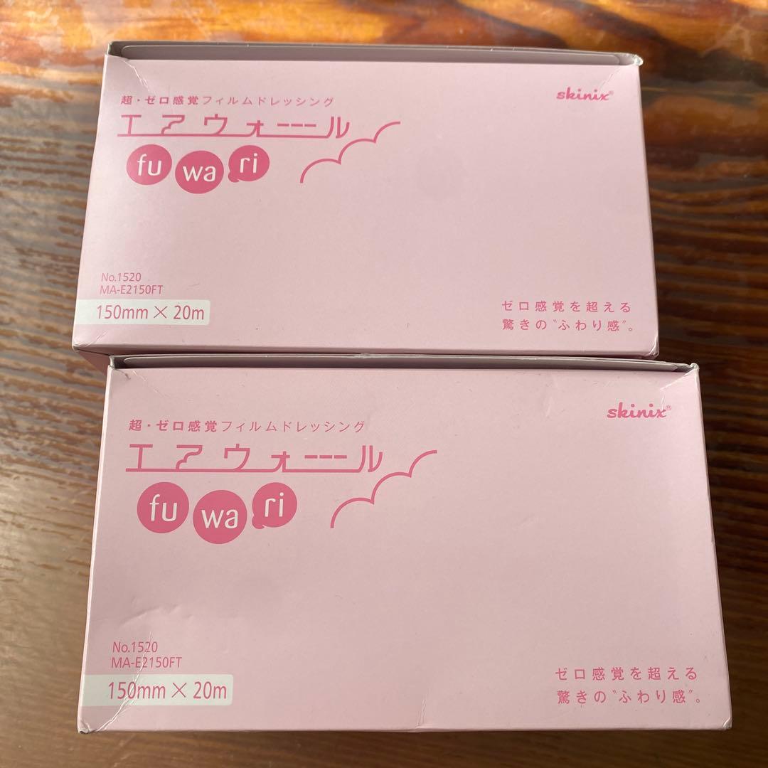 skinix エア ウォール fu wa ri 150mm×20m 2箱