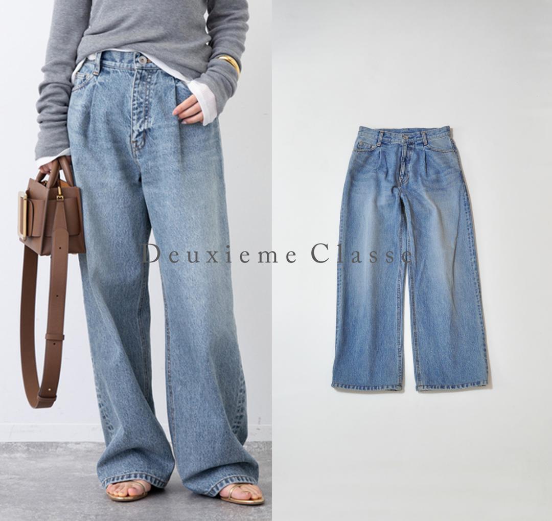 Deuxieme Classe ドゥーズィエムクラス タックバギーデニム Deuxieme Classe大人気のタックバギーデニム追加発売で参戦！ | are