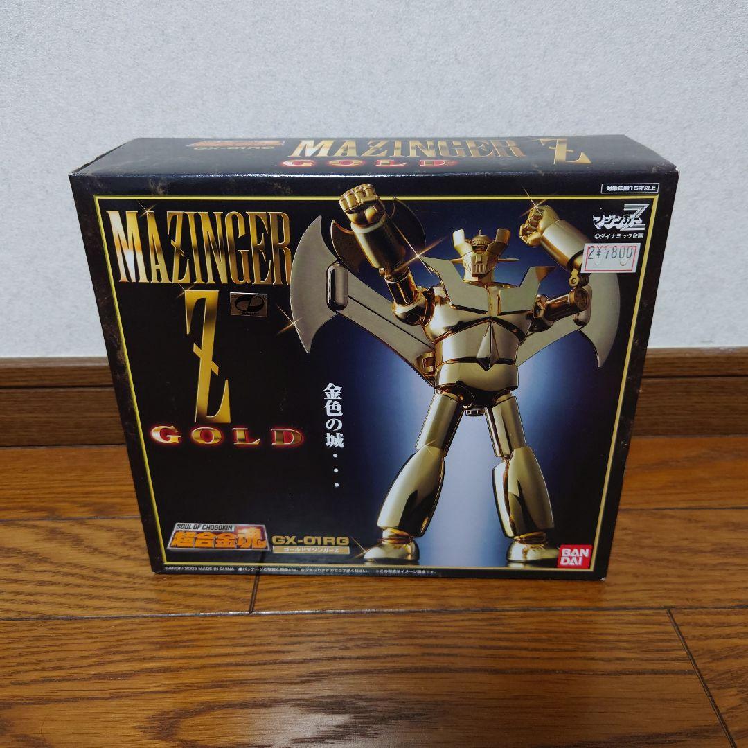 ★超合金魂 GX-01RG ゴールドマジンガーZ
