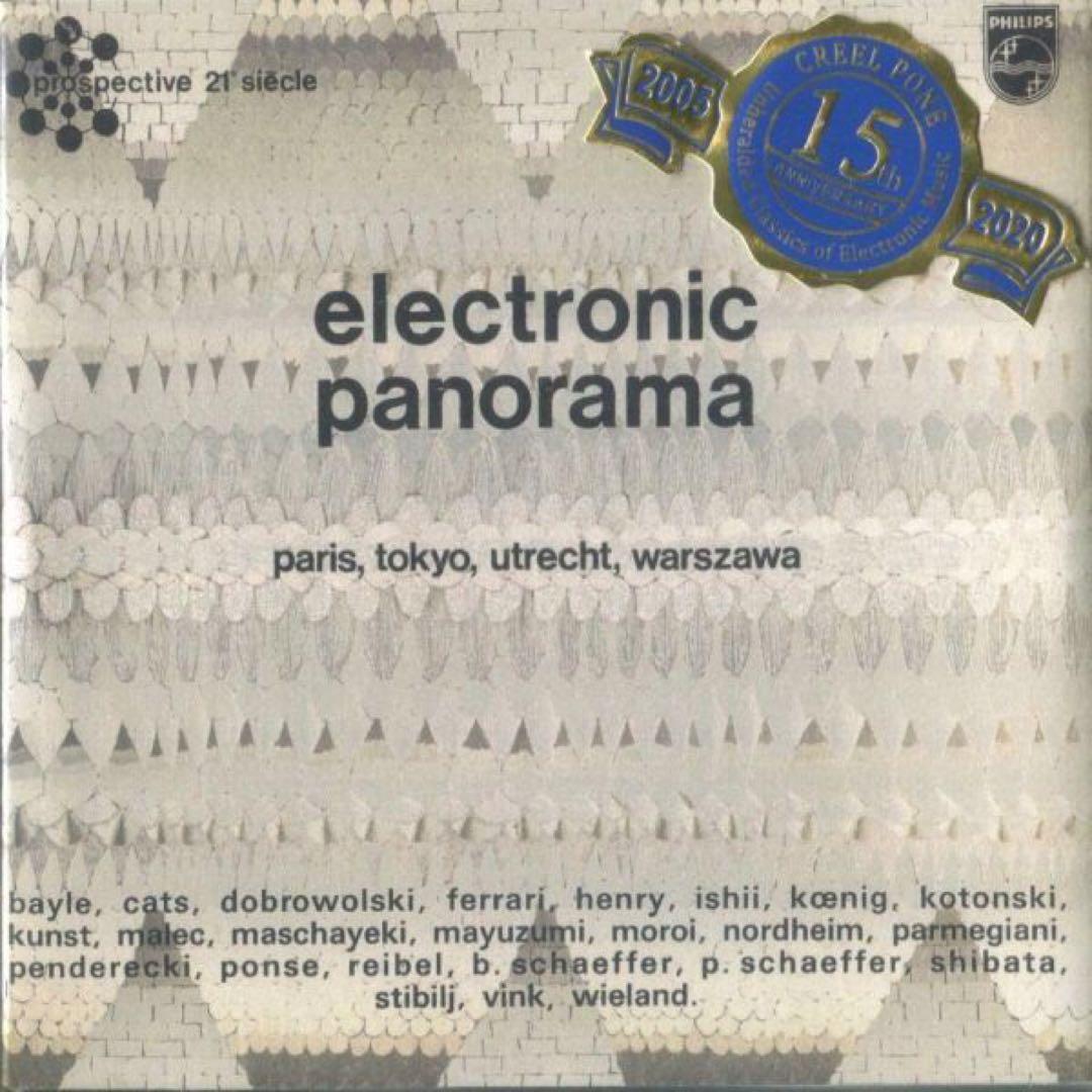 クラシック 3CD-R Electronic Panorama