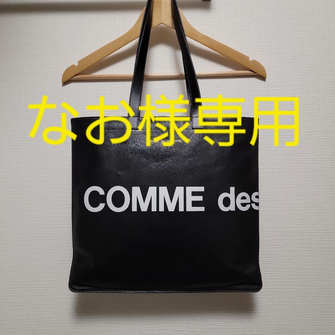 COMME des GARCONS ブラック トートバッグ