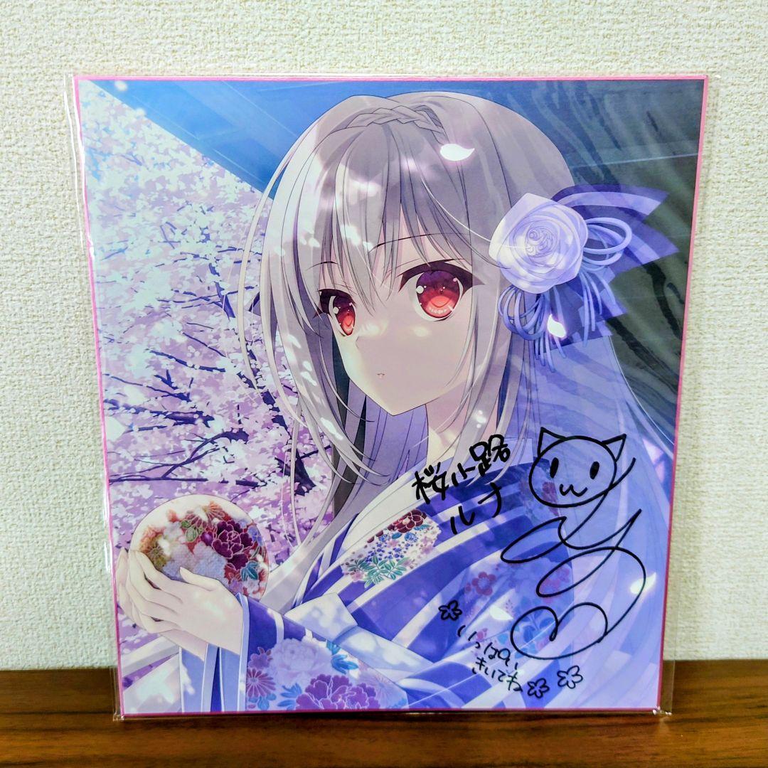 月に寄りそう乙女の作法 桜小路ルナ S付き フルカラー色紙 CF限定