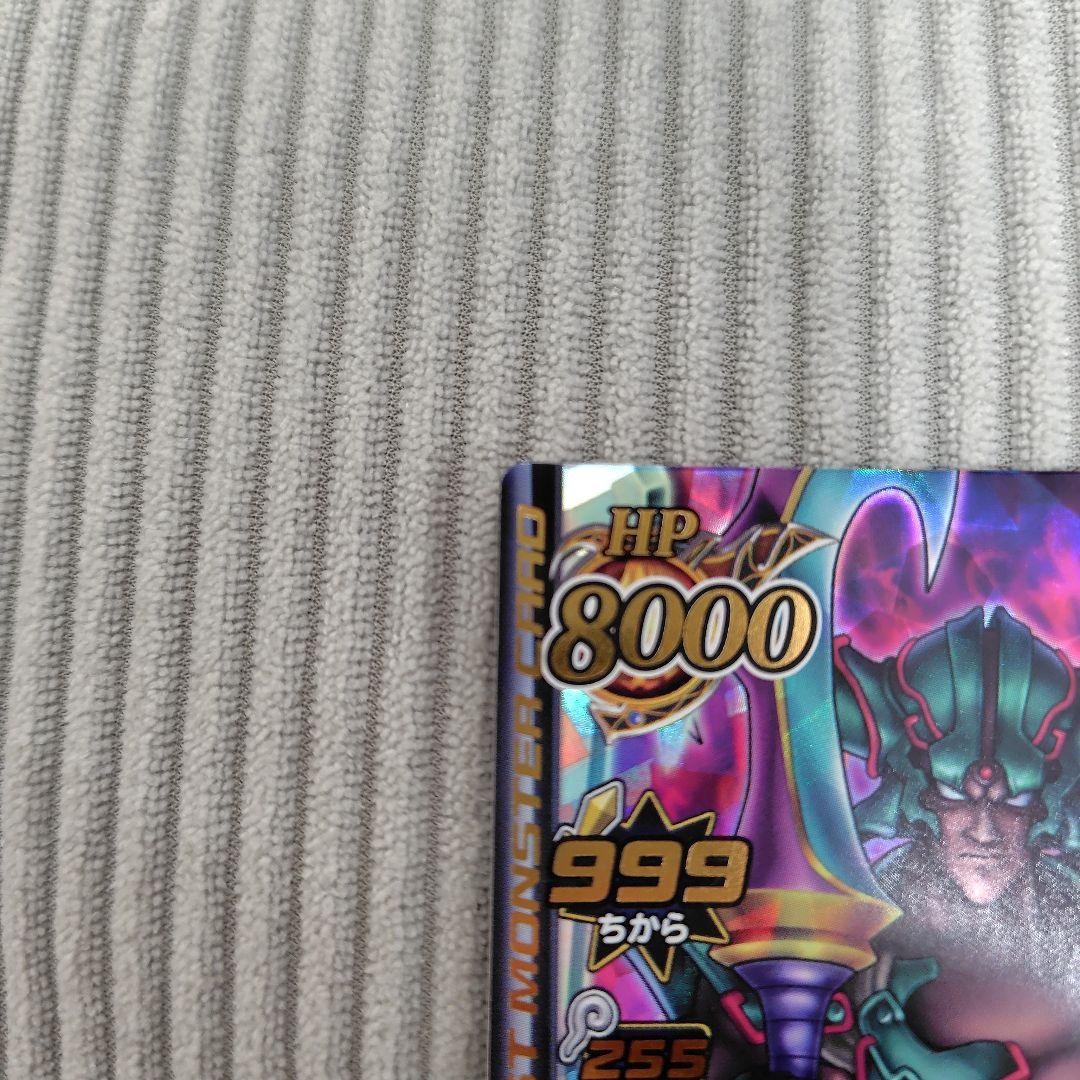 ドラゴンクエストモンスターバトルロード 魔神ダークドレアム - メルカリ