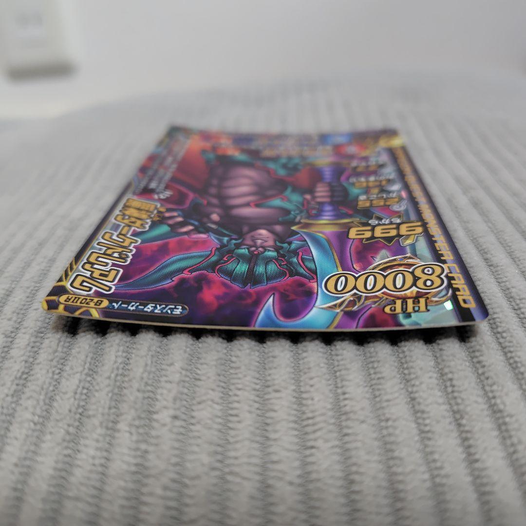 ドラゴンクエストモンスターバトルロード 魔神ダークドレアム - メルカリ