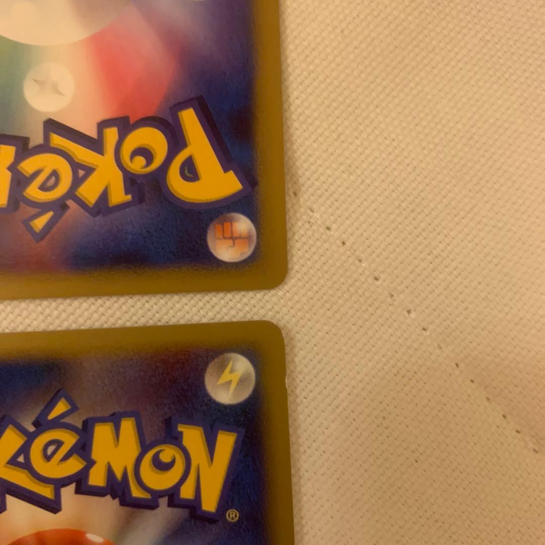 ポケカ 6枚セット 10年以上前のカード - メルカリ