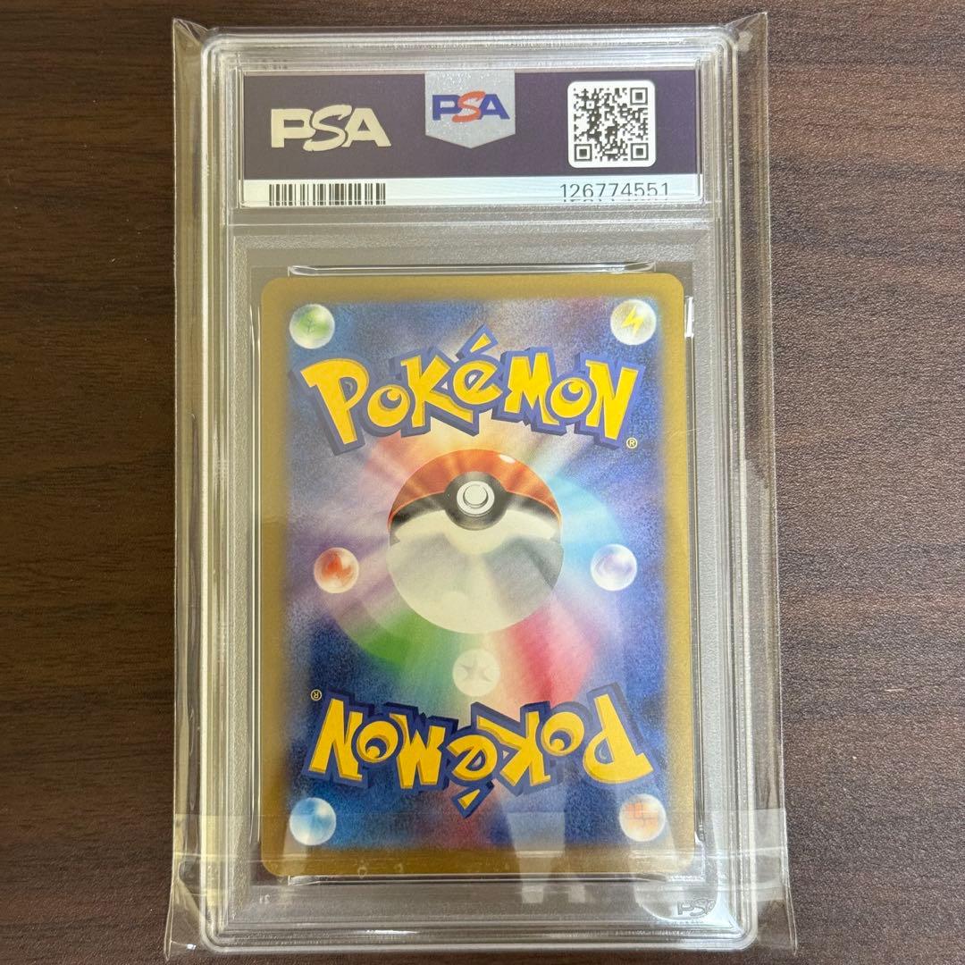 マクドナルド プロモ ピカチュウ PSA10 連番