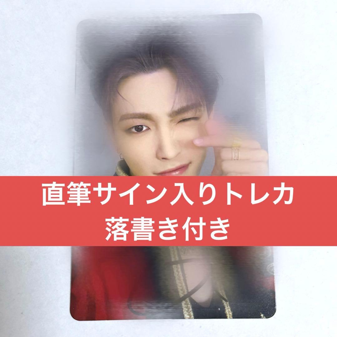 ホンジュン 直筆サイン入りトレカ 落書きあり