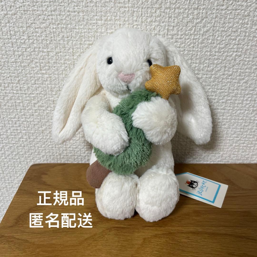 2025新品 ジェリーキャット　ぬいぐるみ　クリスマスうさぎ