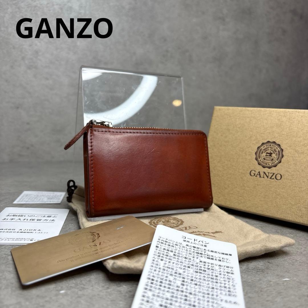 美品！ガンゾ CORDOVAN コードバン　Lファスナー　コンパクトウォレット