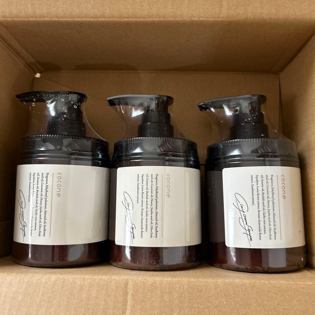 ココネシャンプーボトル3本セットして