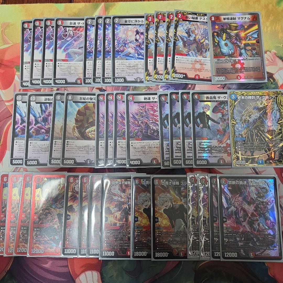 デュエルマスターズ 赤黒バイク スリーブ付き パーツ付き