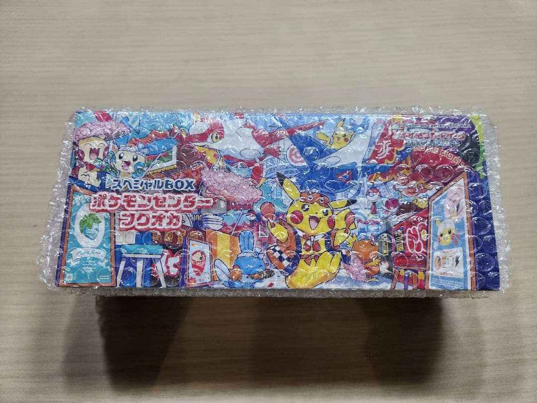 【新品未開封・シュリンク付き】スペシャルBOX ポケモンセンターフクオカ