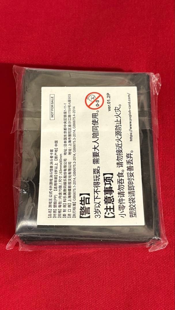 遊戯王 エルフェンノーツ スリーブ 耀聖の月詩フォルトナ 新品未開封