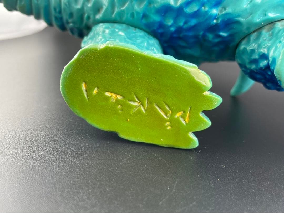 中古品】当時物 マグネドン 水色成型 ブルマァク 帰ってきた