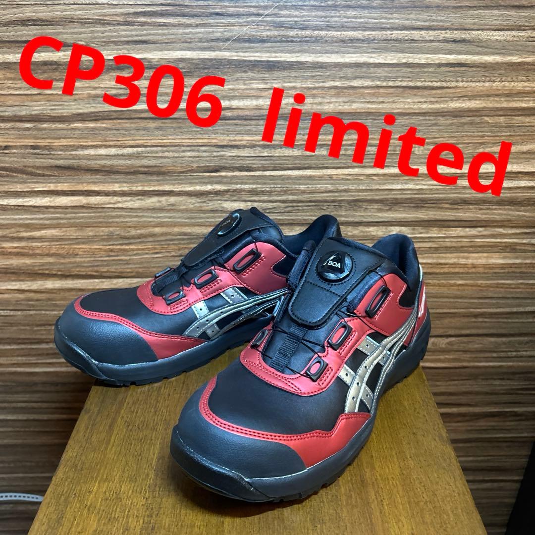 CP306 超レア限定　ブラックXレッドメタリックxシルバー