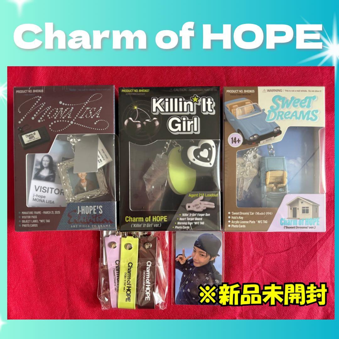 BTS j-hope Charm of HOPE 3形態セット