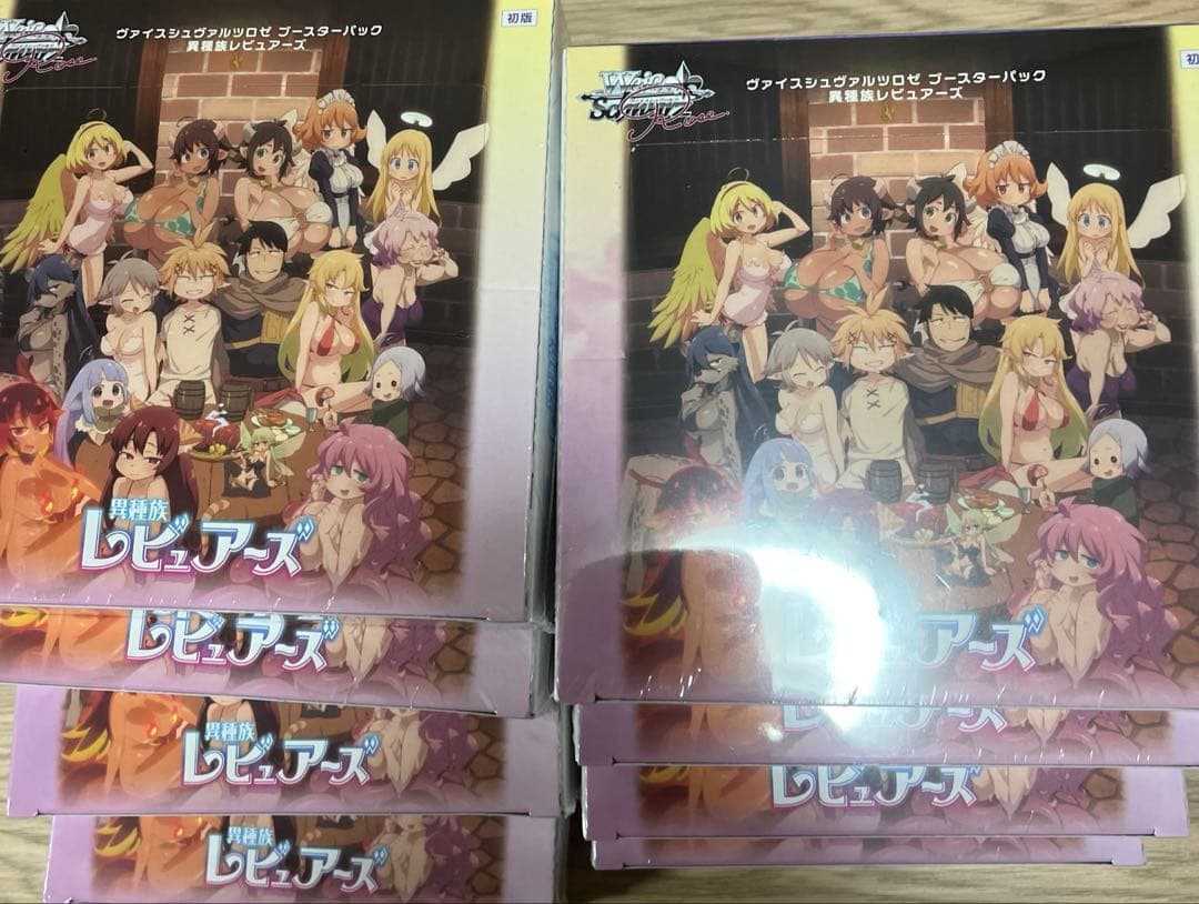 新品 未開封 ヴァイスシュヴァルツロゼ 異種族レビュアーズ 8box ブースターパック 異種族レビュアーズ | 商品情報 | ヴァイス