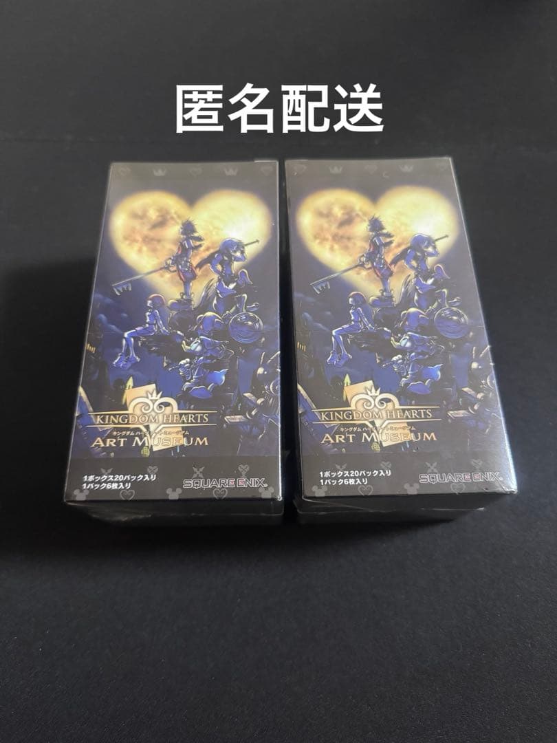 キングダム ハーツ アートミュージアム　BOX キングダム ハーツ / アートミュージアム BOX | スクウェア