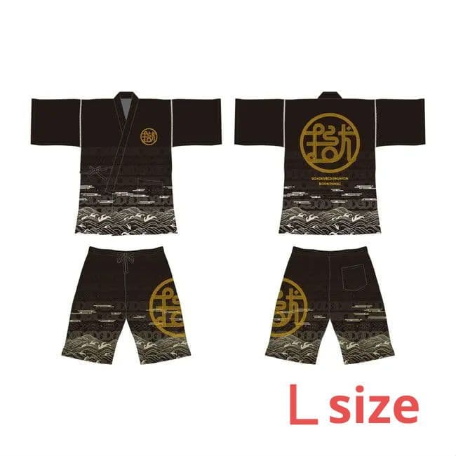 打首獄門同好会　受注生産　甚平　上下セット