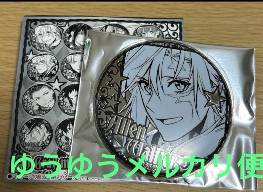 D.Gray-man 白銀バッジコレクション JF2025 アレン・ウォーカー - メルカリ