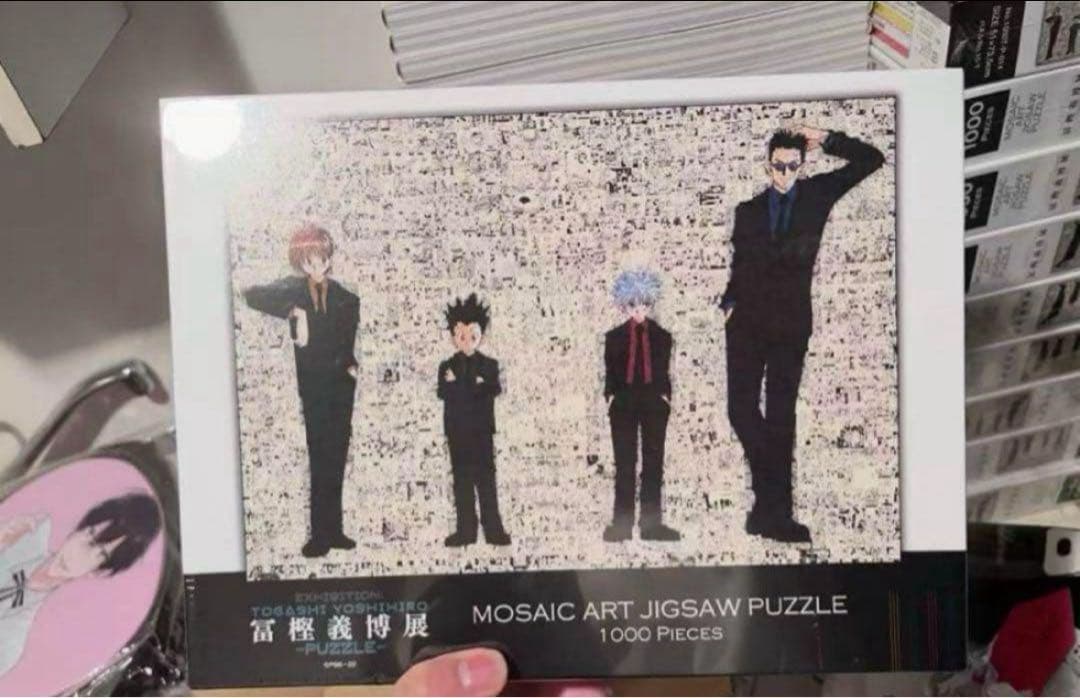 冨樫義博展 HUNTER×HUNTER モザイクアートパズル