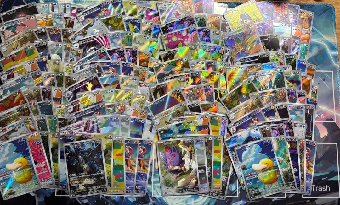 ポケカAR 200枚まとめ売り