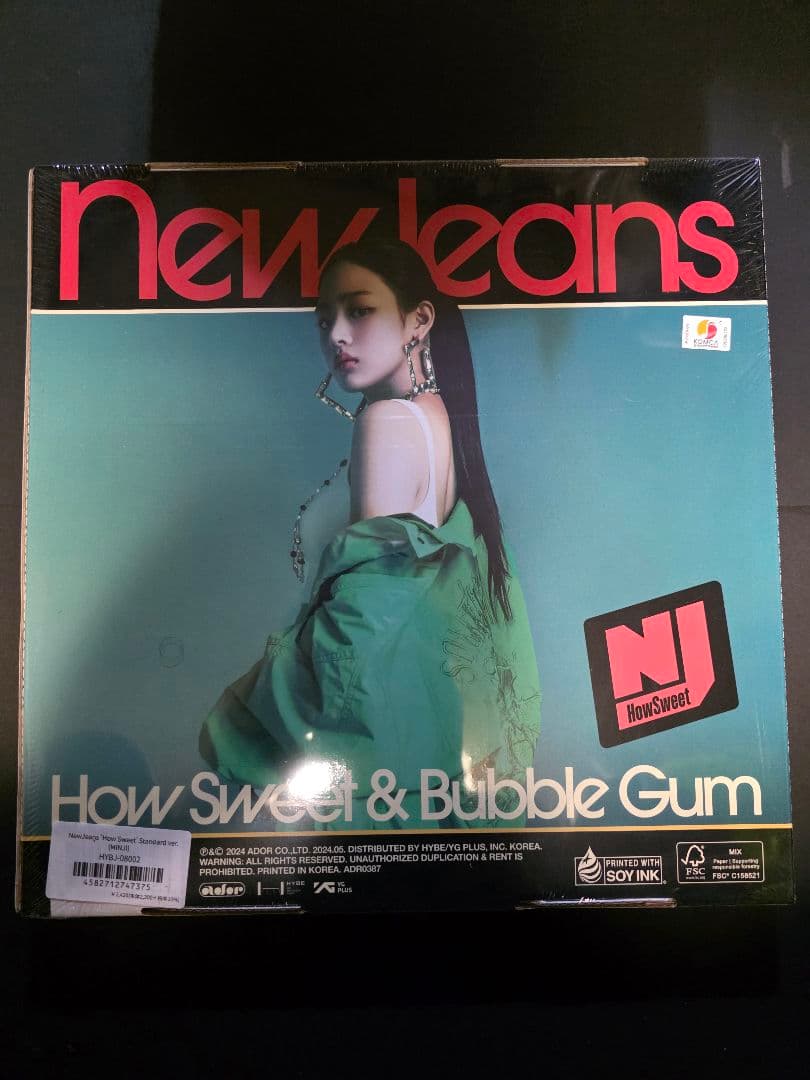 New Jeans How Sweet & Bubble Gum未開封6枚セット