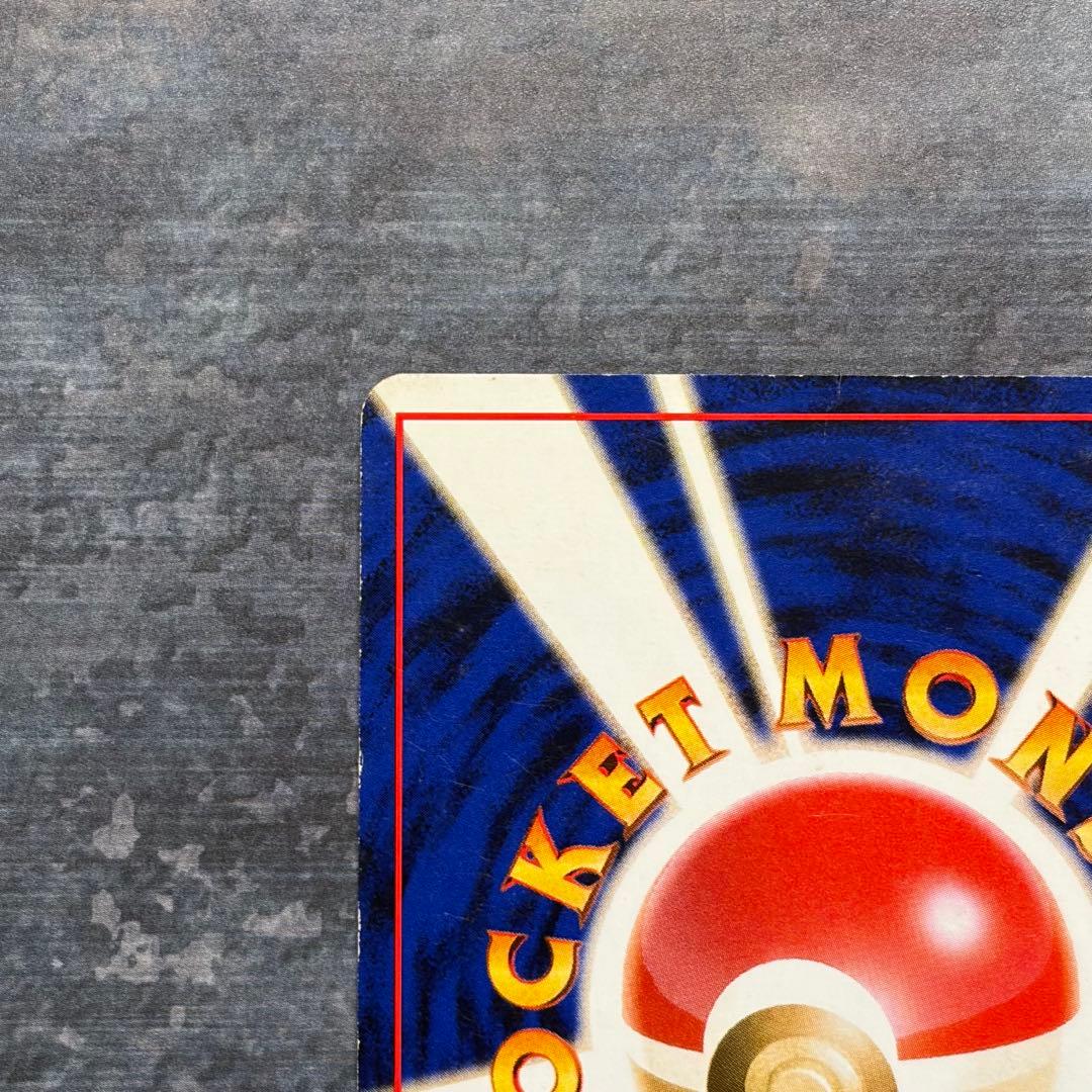 希少】ミュウ 映画公開記念パック サザンアイランド ポケモン 旧裏