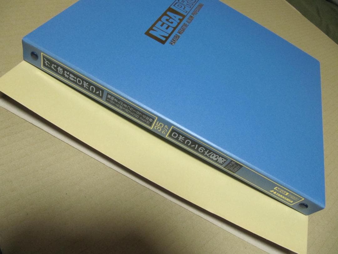 フィルム大量 12コマ210枚 がんばれ!!ロボコン ロビンちゃん 島田歌穂