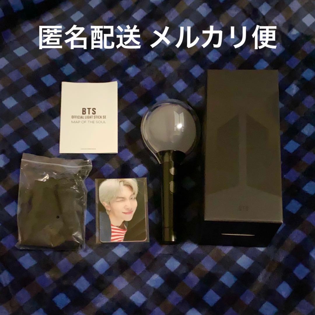 BTS ペンライト アミボムver.4