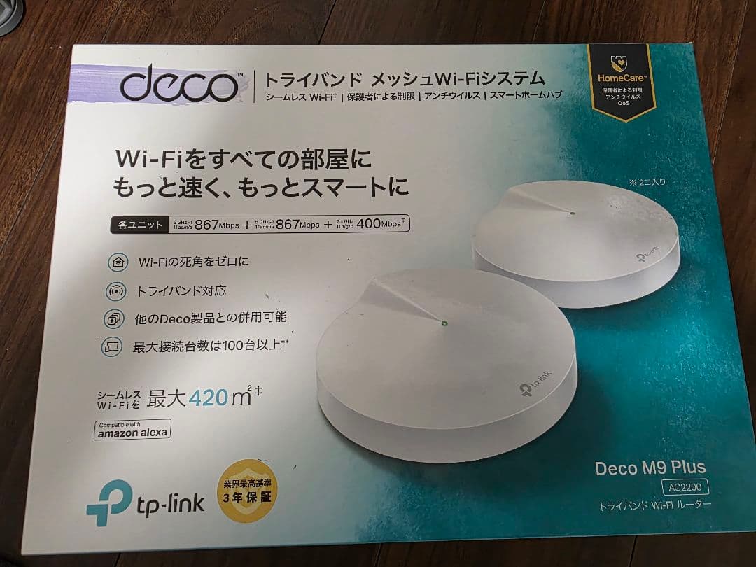 tp-link Deco M9 Plus 2台セット - メルカリ