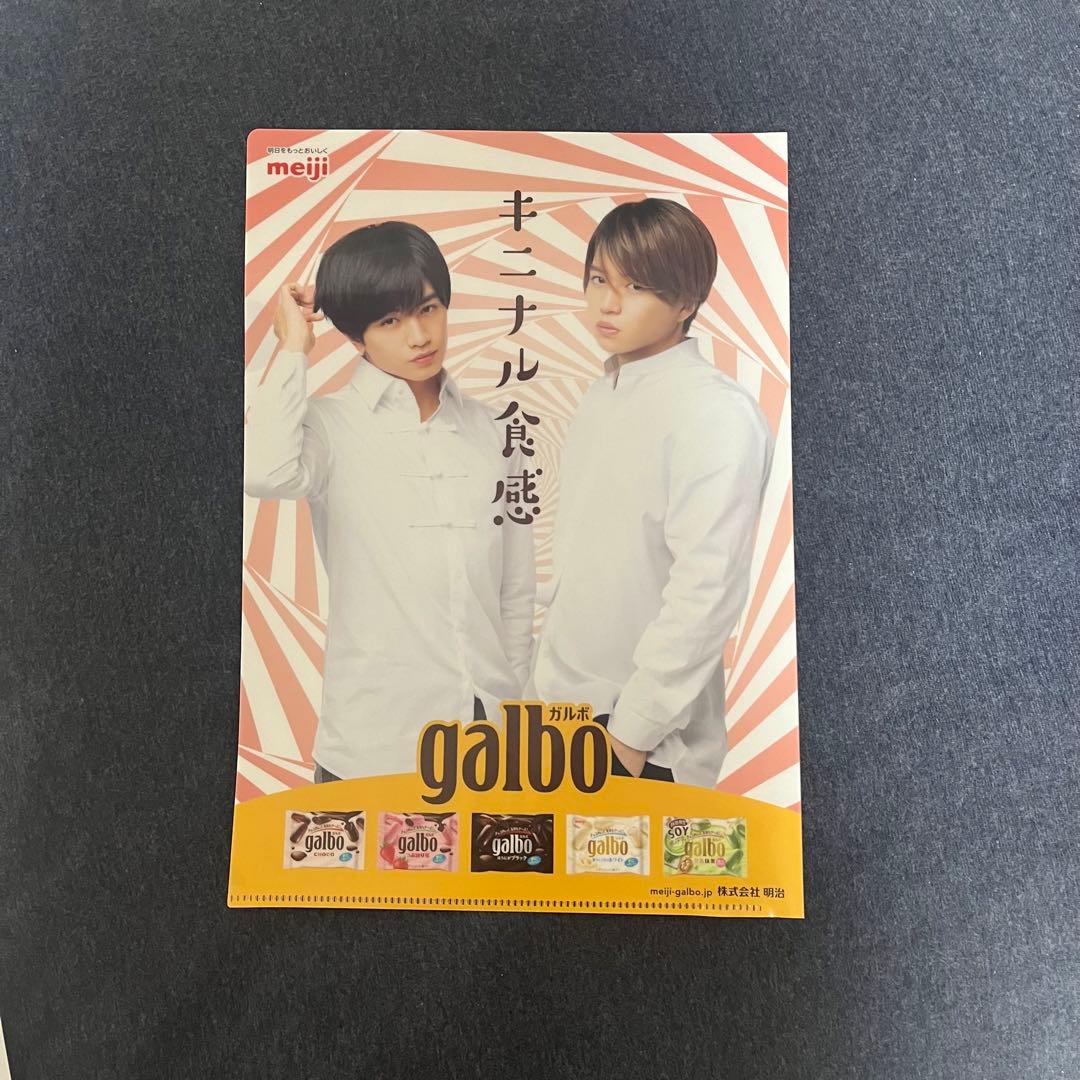 ふまけん ガルボCM クリアファイル・下敷き - メルカリ