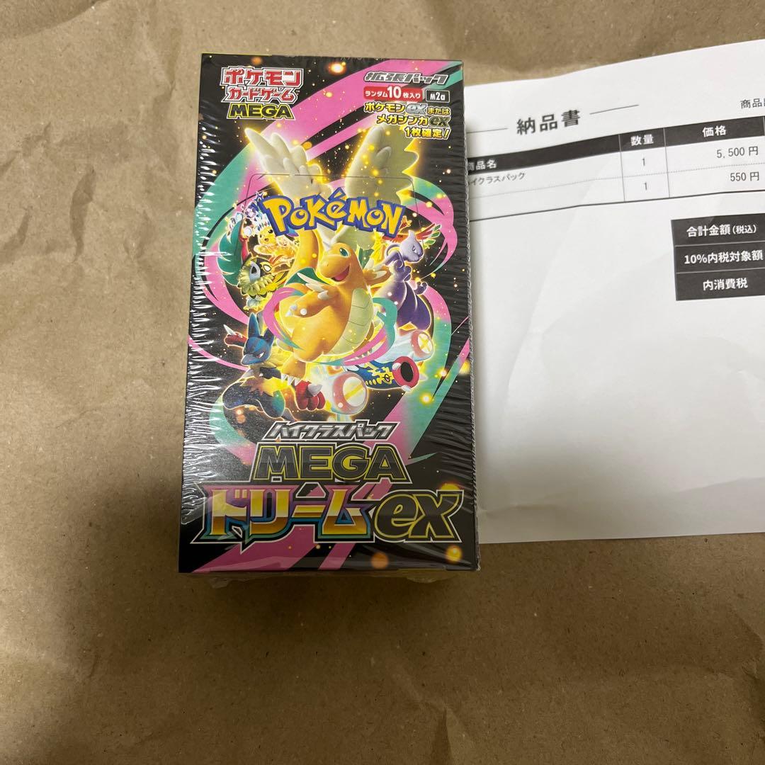 ポケモンカードゲーム メガドリームEX 1boxシュリンク付き