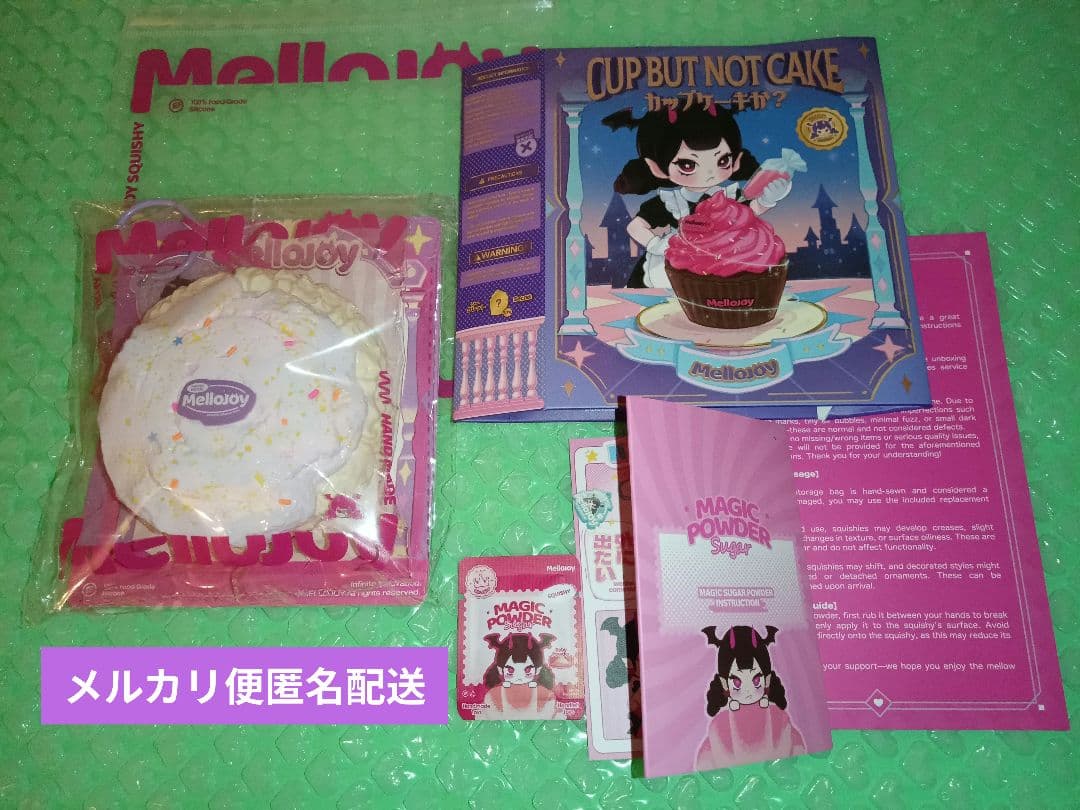 Mellojoy メロジョイ カップケーキか？ ライラックミスト - メルカリ