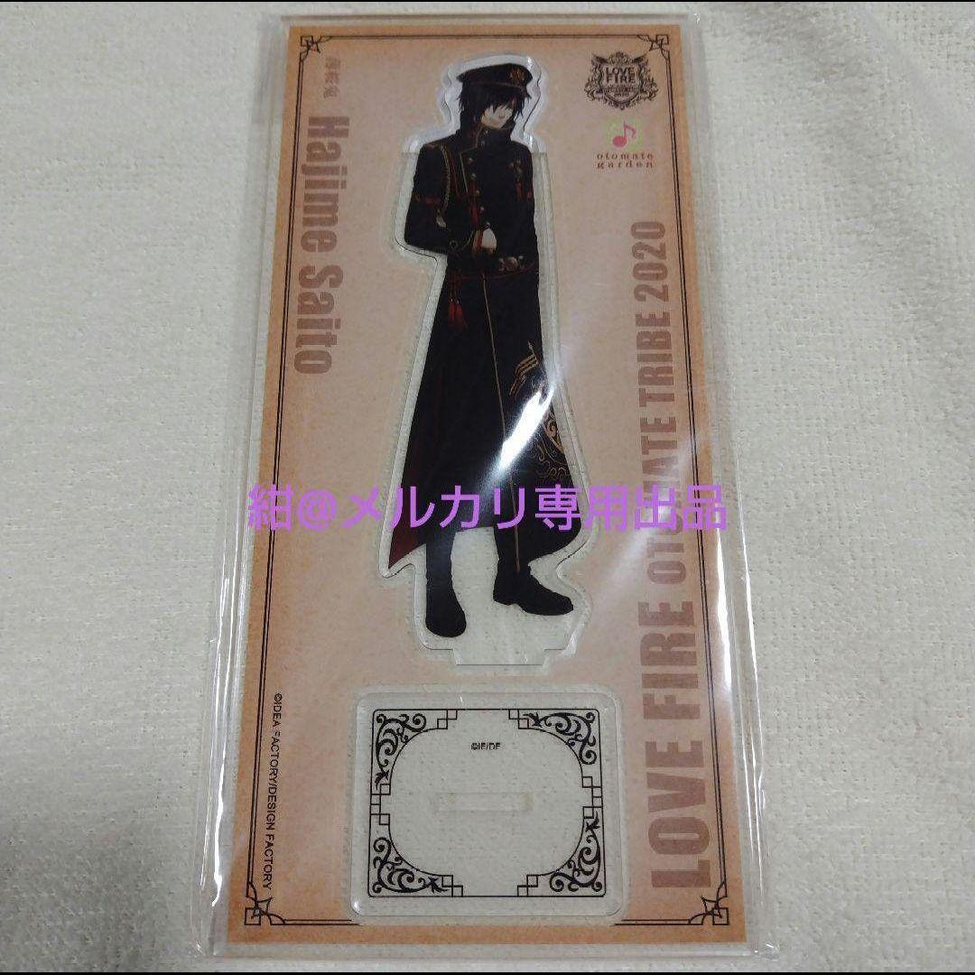 オトメイト 薄桜鬼 アクスタ 斎藤一① - メルカリ