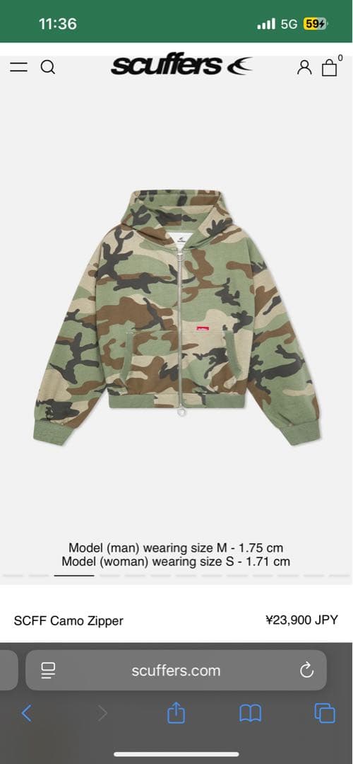 Scuffers camo スカッファー 迷彩 パーカー Mサイズ - メルカリ
