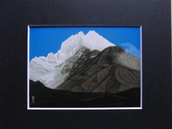 平山郁夫、須弥山、希少画集画、新品高級額装付