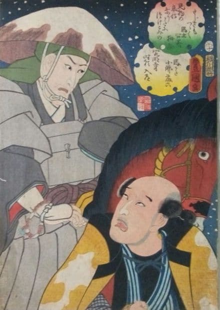 浮世絵、狂歌入り浮世絵版画、三代歌川豊国画(国貞)