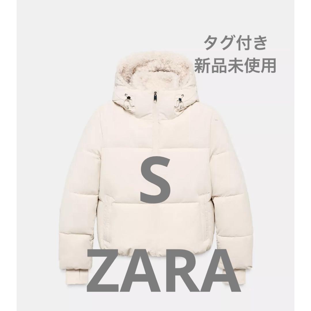 【ZARA】フェイクシープスキンフード付き撥水ウィンドブレーカー アノラック S