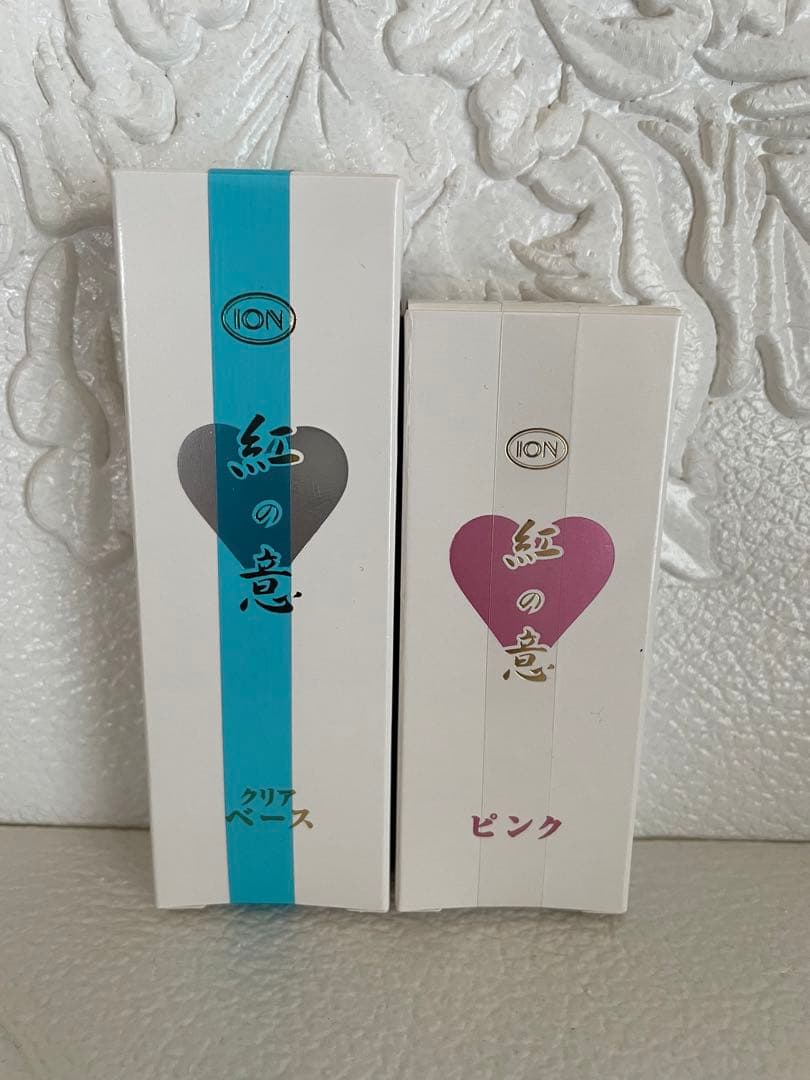 ★各1個★クリアベース＆ピンク★イオン化粧品★