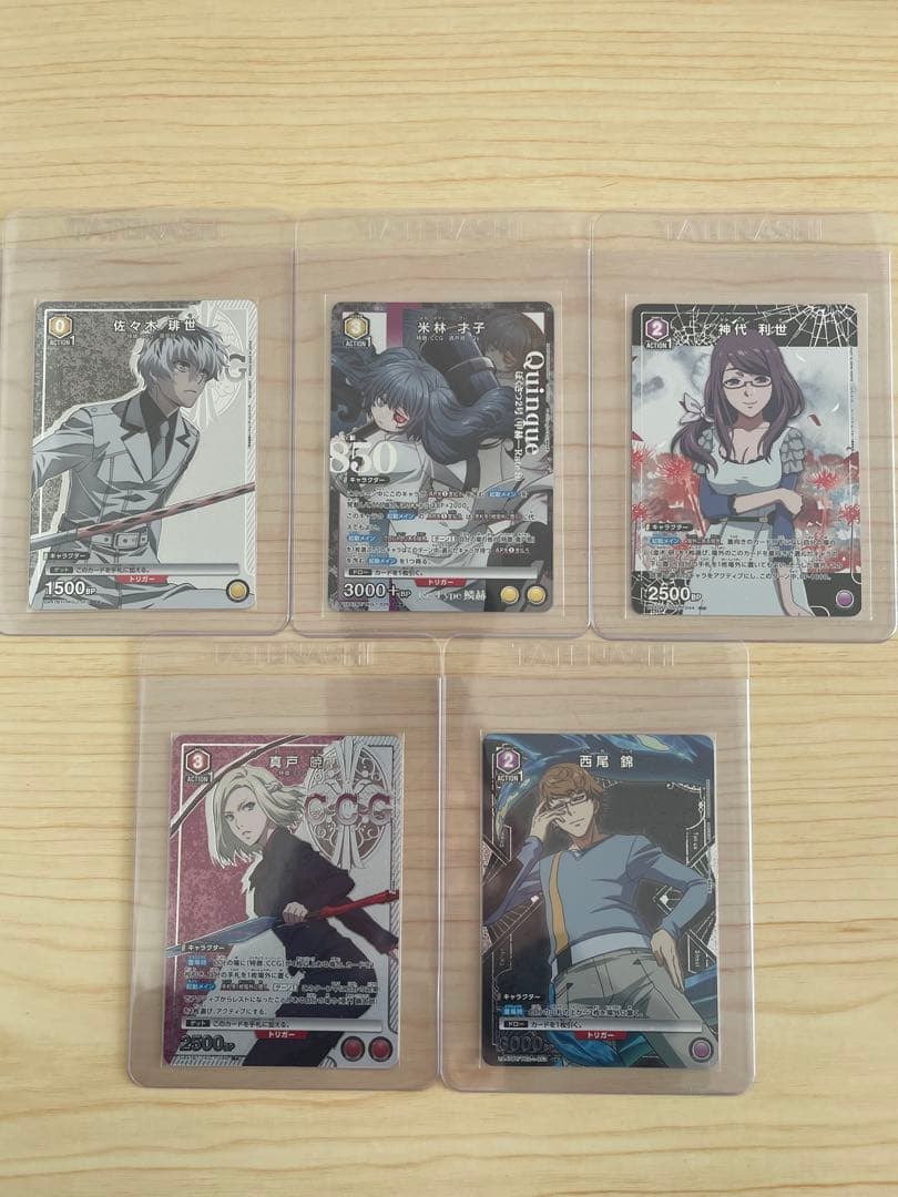 ダ*ト様 UNION ARENA 東京喰種カード　まとめ売り