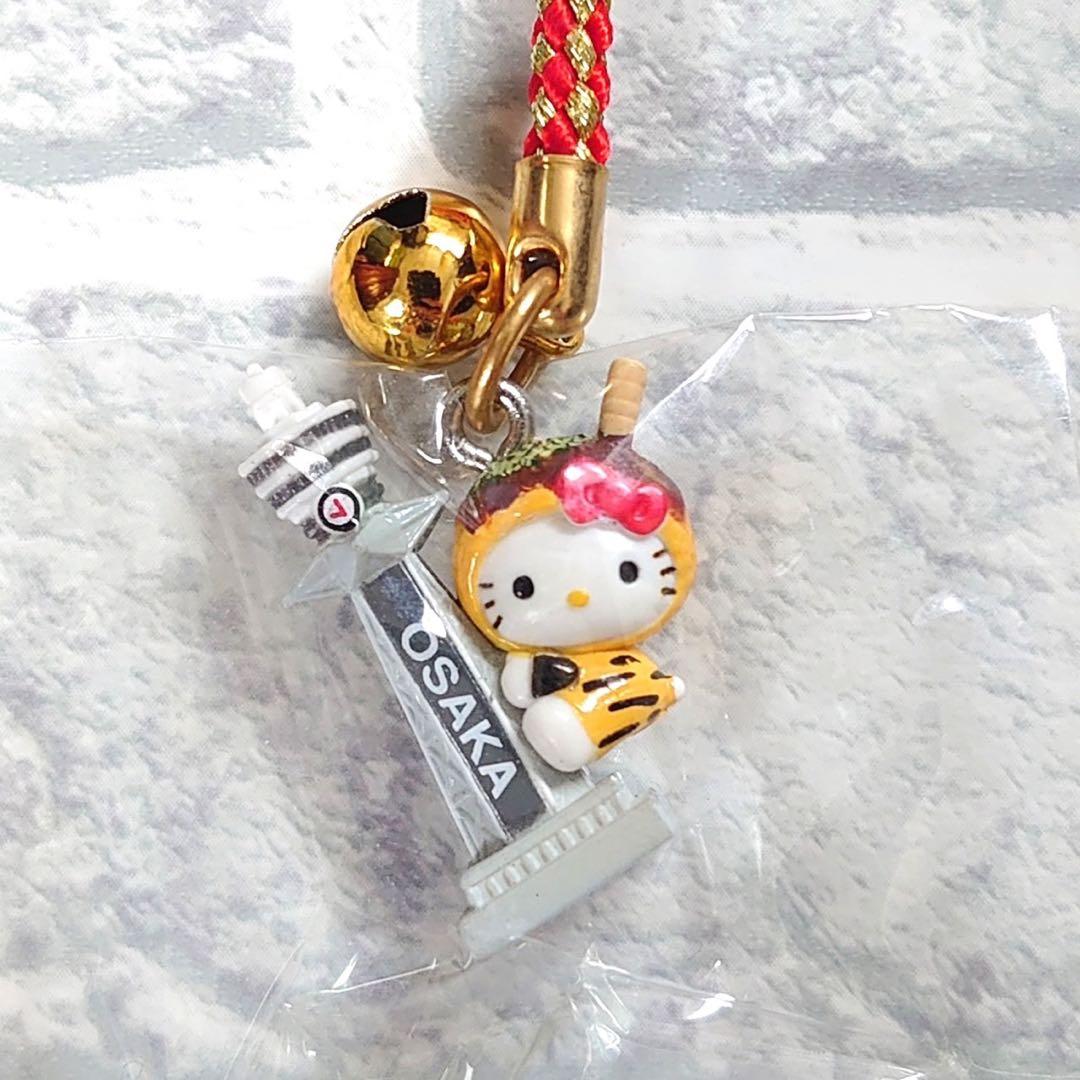 ハローキティ キティちゃん ご当地限定ストラップ 大阪 通天閣