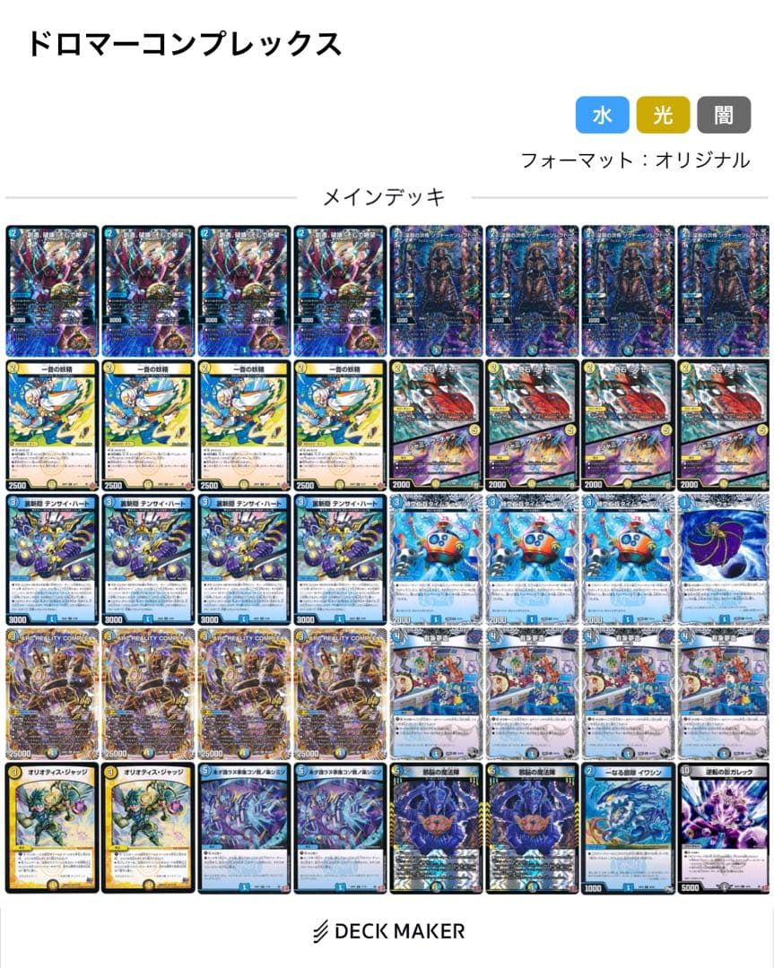 サンデーVSマガジン tcg はじめの一歩 千堂 武士 青 サイン ②