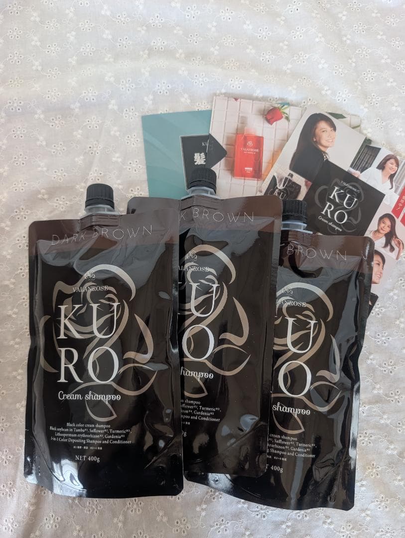 KURO Cream Shampoo ダークブラウン 400g 3個セット