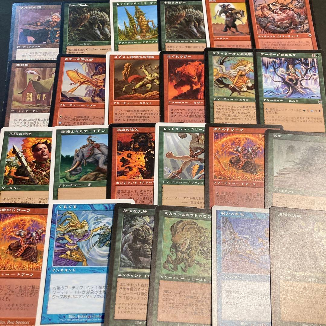 MTGマジック：ザ・ギャザリング 初期カード 100枚以上まとめ売り