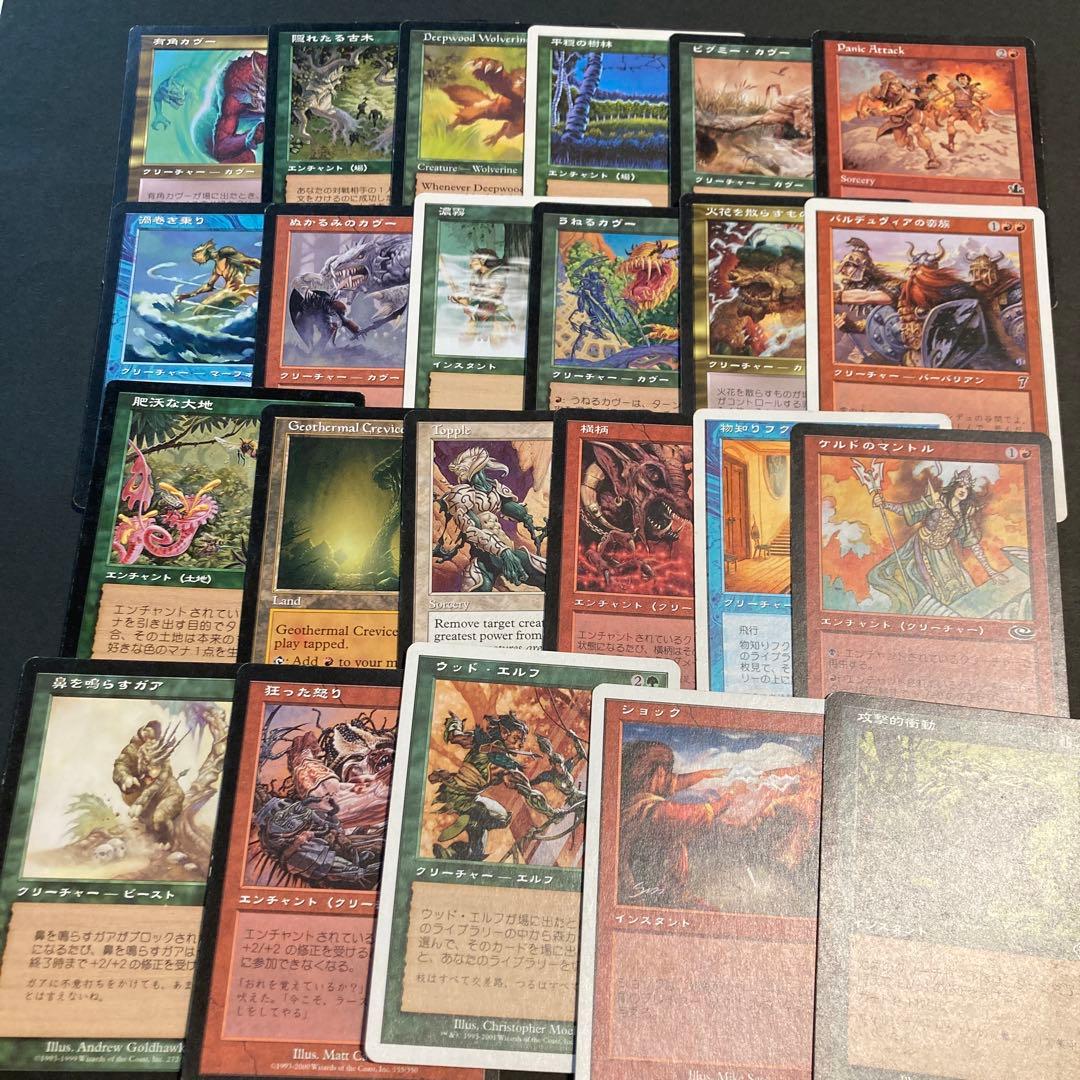 MTGマジック：ザ・ギャザリング 初期カード 100枚以上まとめ売り