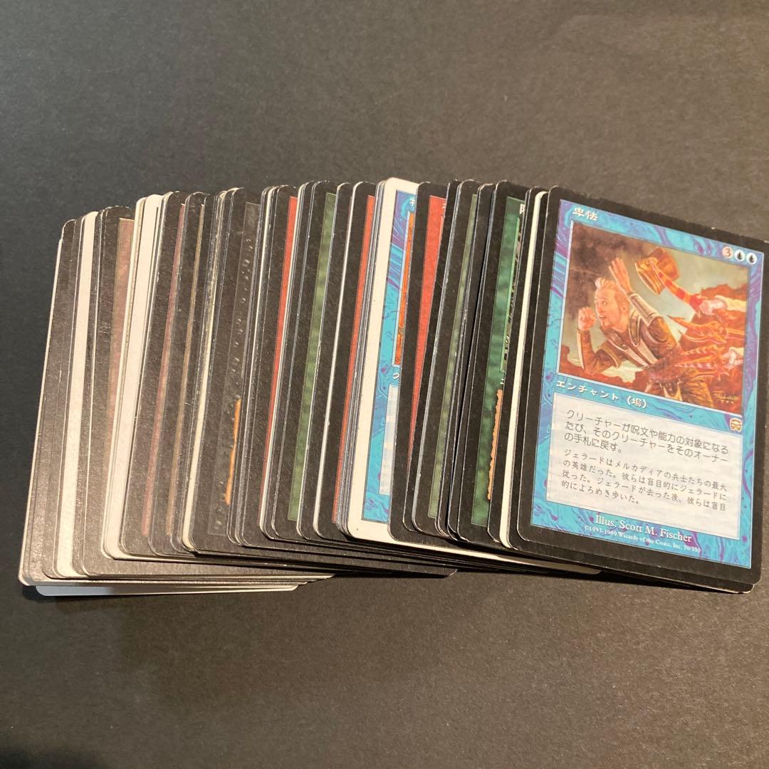 MTGマジック：ザ・ギャザリング 初期カード 100枚以上まとめ売り