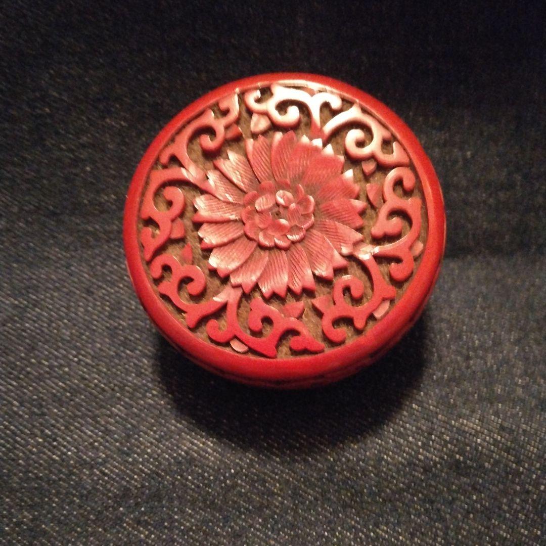 古い堆朱の香合 茶道具 骨董 入れ物 古玩 - メルカリ